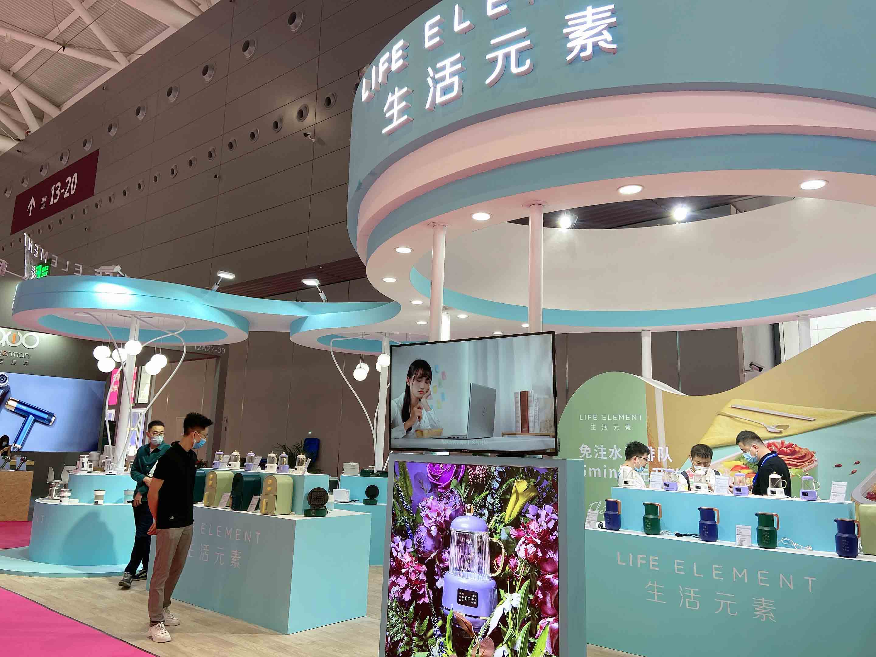 The 29th Shenzhen gifts and home fair